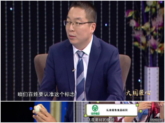 大国匠心“蓟州农品”深耕诗画盘山,抱团打造