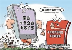 外卖平台佣金过高,全国工商联提案建议反垄断