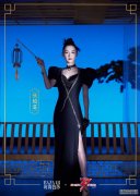 张柏芝最新国风大片 实力演绎极致东方美学