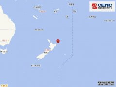 新西兰北岛海域发生7.3级地震 震源深度10千米~