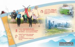 “我们对中国的未来充满信心”——习近平总书