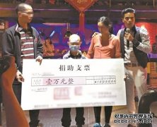 儿童舒缓护理志愿者陆鹏毅:用爱帮孩子挺过难