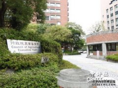 凤梨销日恶性削价竞争 官方不给奖励金