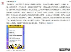 妇女节放假是法定的吗?38妇女节放假半天是上午